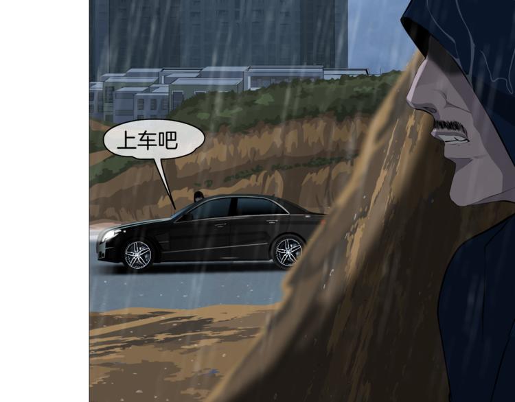 第2话 搭救？30