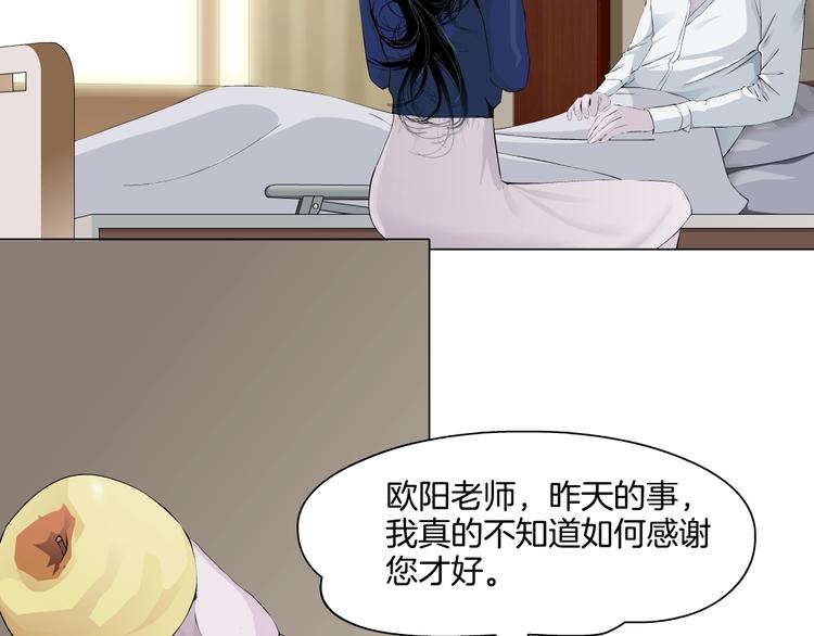第92话 孤独的心33
