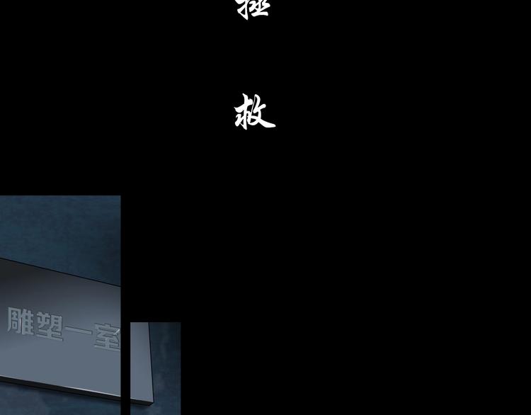 第18话 抗拒44