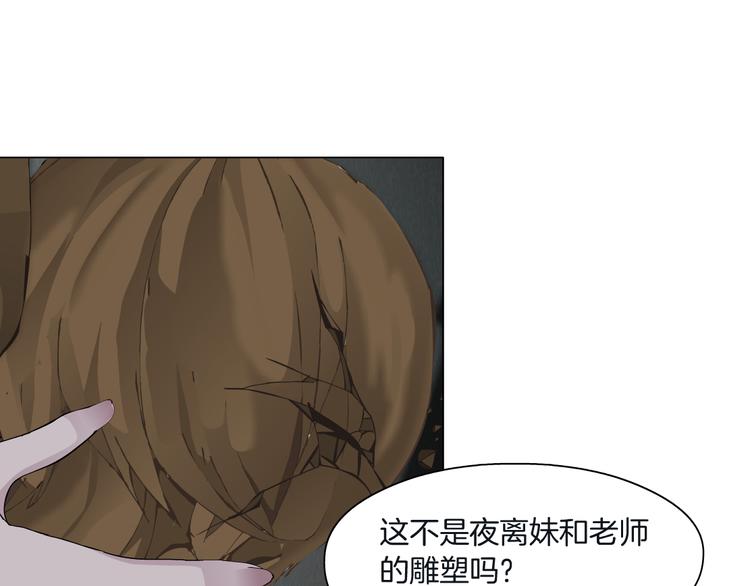 第136话 癫狂11