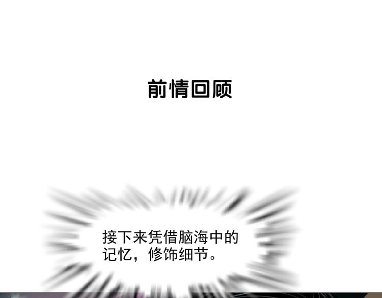 第42话 逃生！0