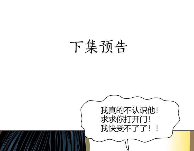 第77话 大期将至74