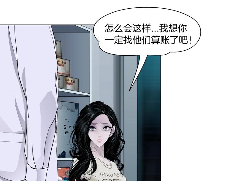 第52话 投缘？55
