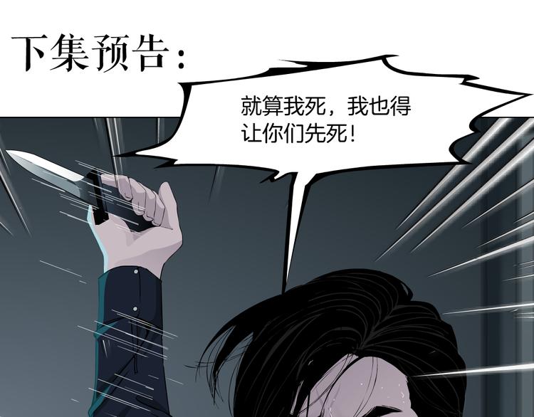 第128话 痛扁115