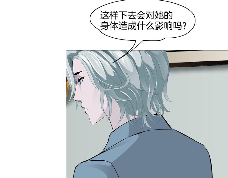 第8话 蜕变112