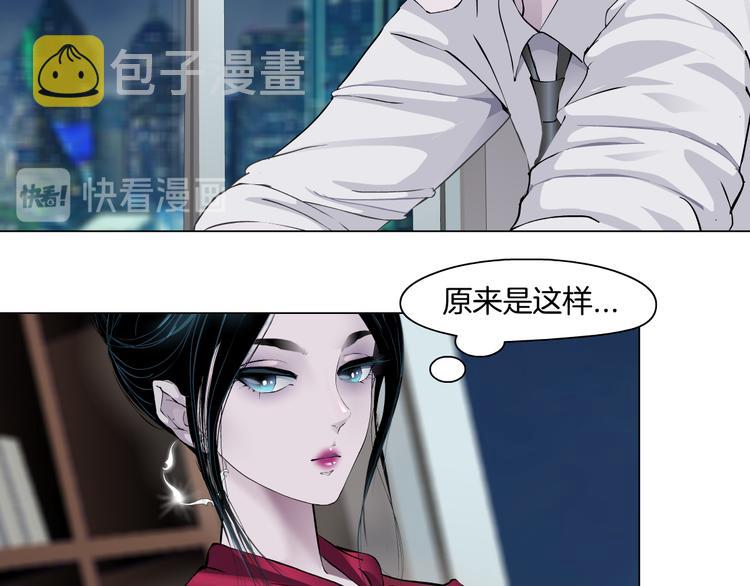 番外-《莫倩传》 0141