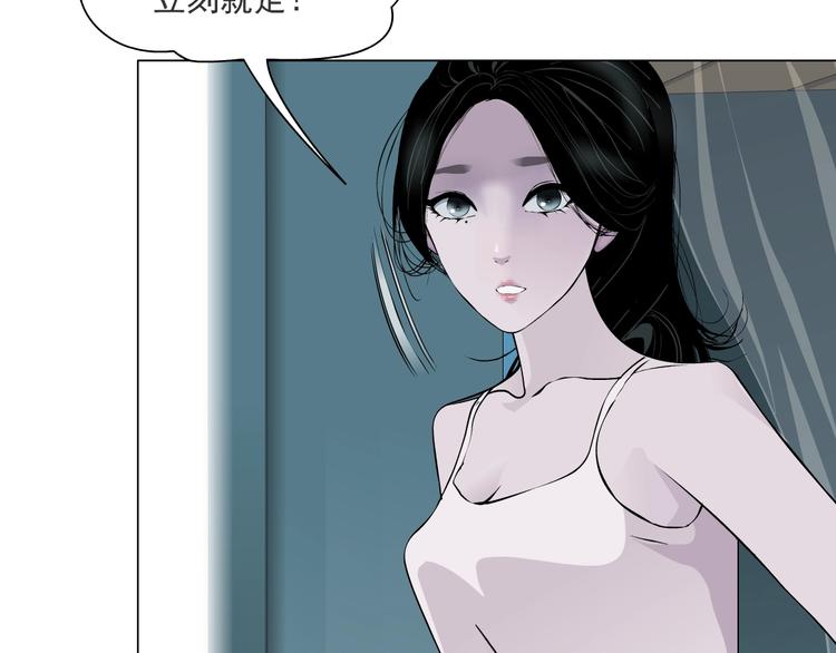 第65话 投毒81