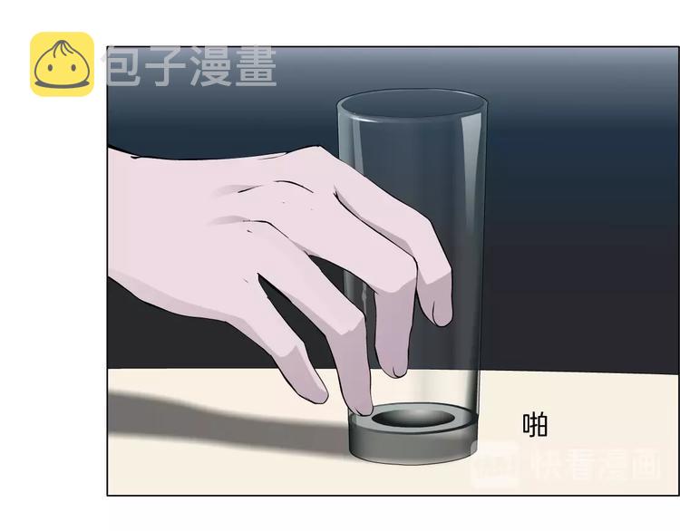 第43话 卑微75