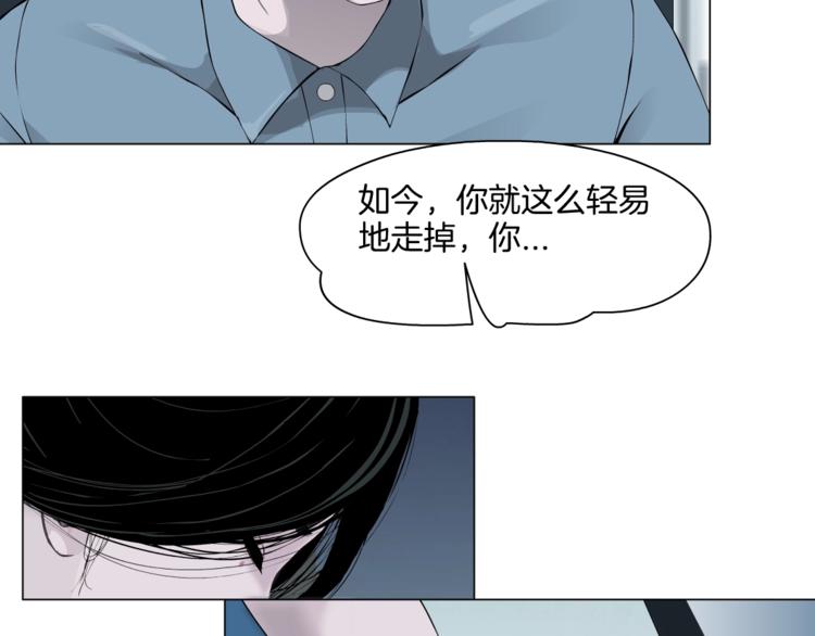 第20话 摊牌81