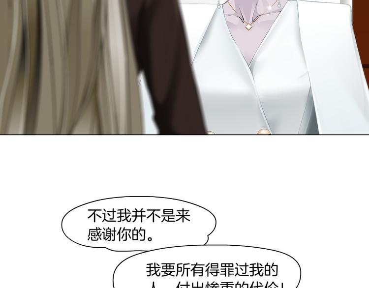 第128话 痛扁1