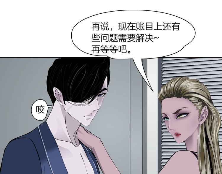 第64话 好朋友74