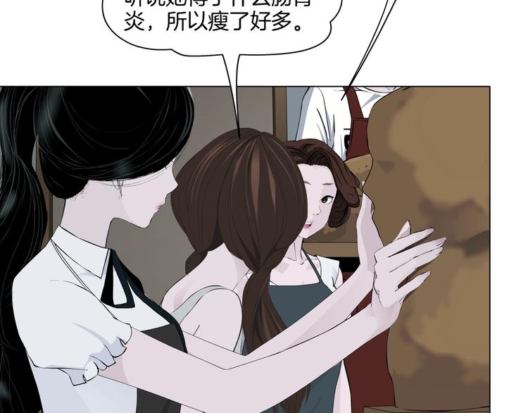 第16话 矛盾25