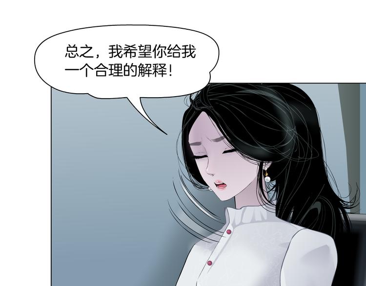 第140话 末日24