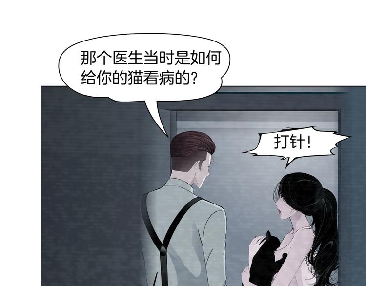 第83话 黑色布兰克37