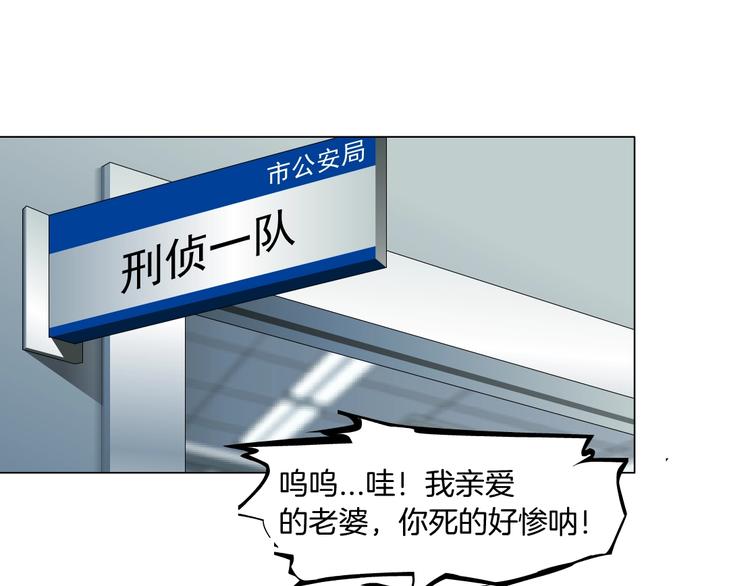 第58话 一直哭29