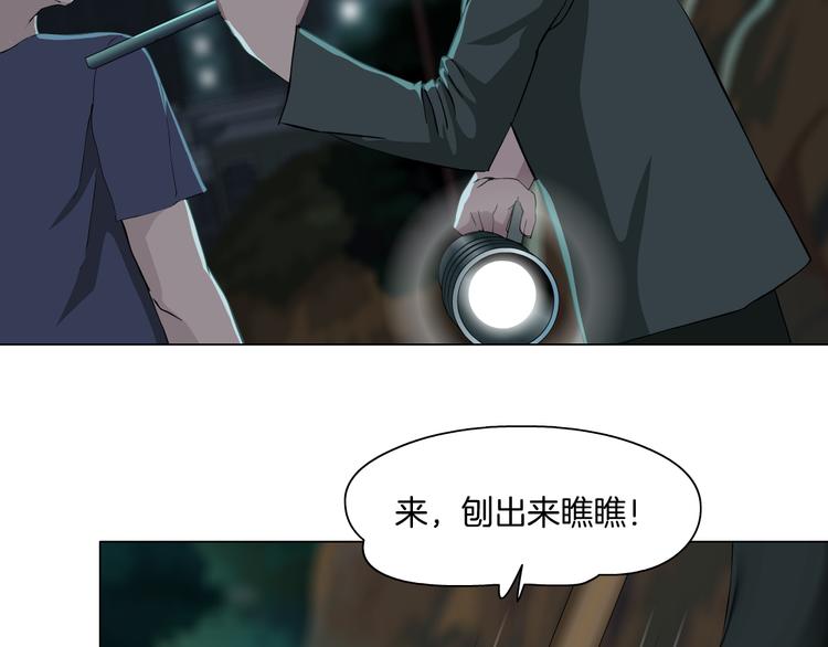 第141话 杨光之死！32