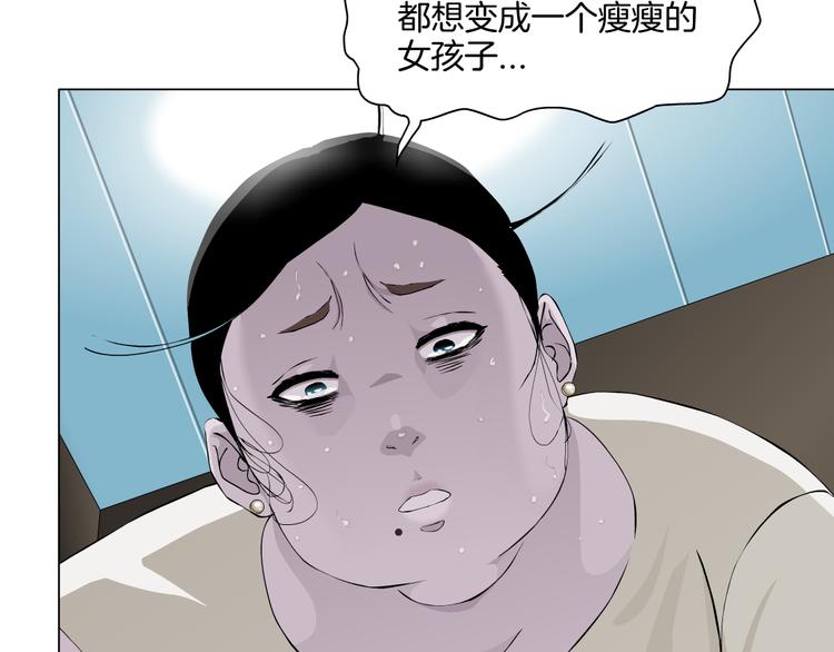 第9话 谣言19