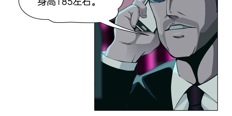 第41话 螳螂13