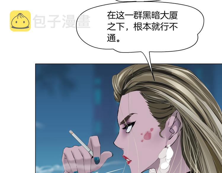 第142话 莫倩的短信25