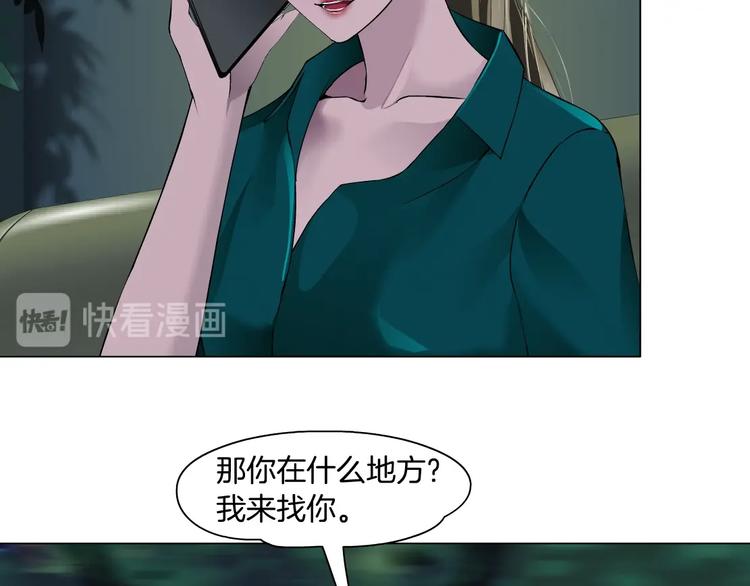 第104话 再见杨光！92