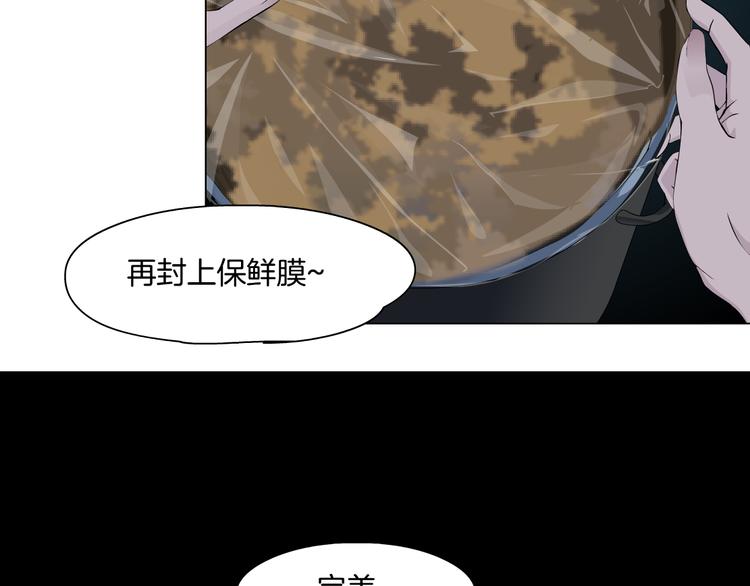 第3话 头发96
