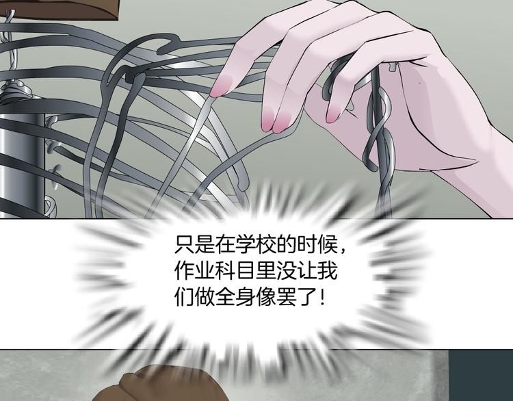 第137话 遗愿56