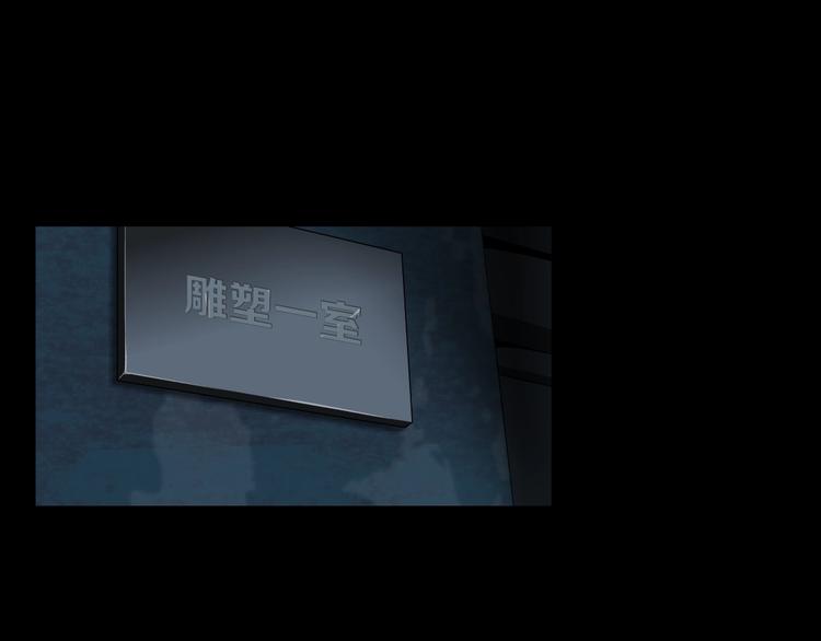 第13话 小家伙28