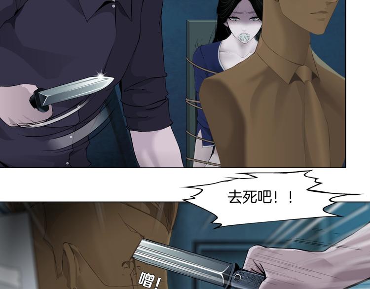 第87话 欧阳老师的危机！35