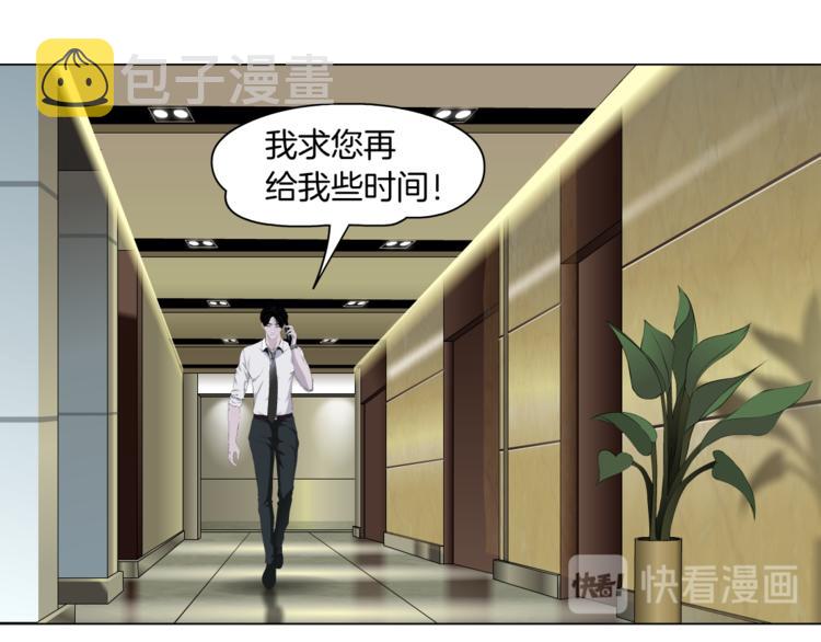 番外-《莫倩传》 012