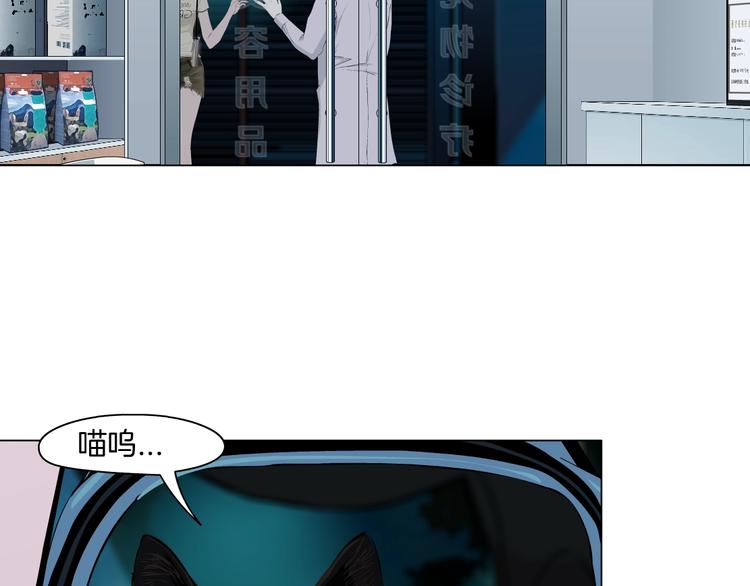 第53话 窥探12