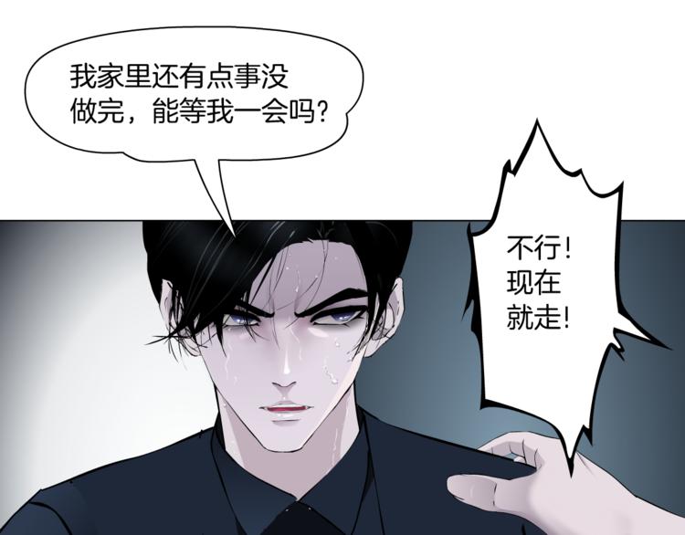 第127话 夺权51