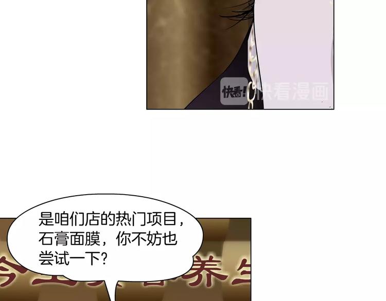 第41话 螳螂30