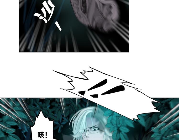 第88话 在劫难逃！1