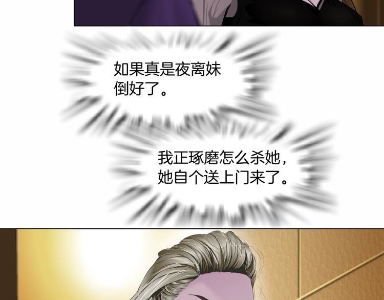 第95话 姐妹开撕~67
