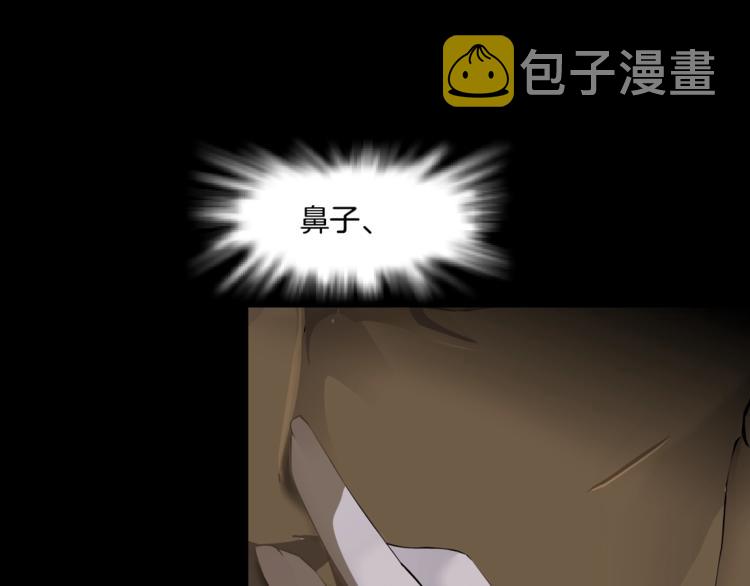 第88话 在劫难逃！38