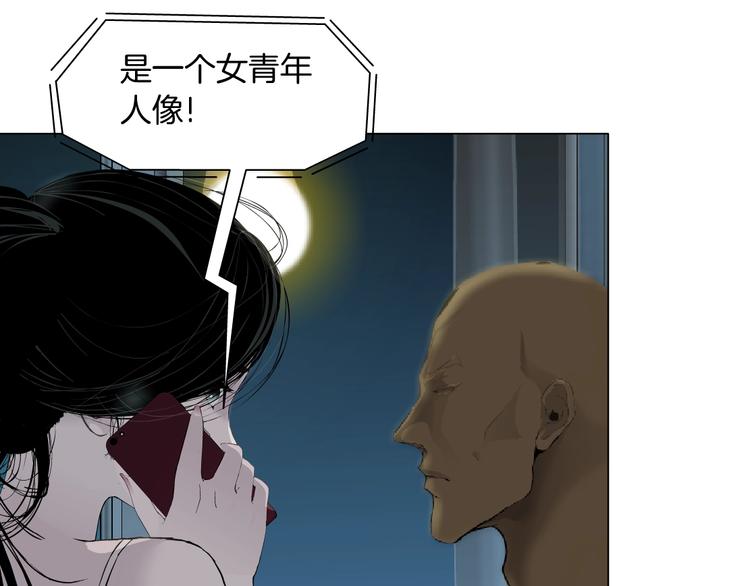 第82话 不速之客71