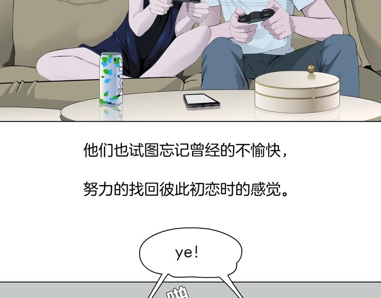 第61话 祸端8