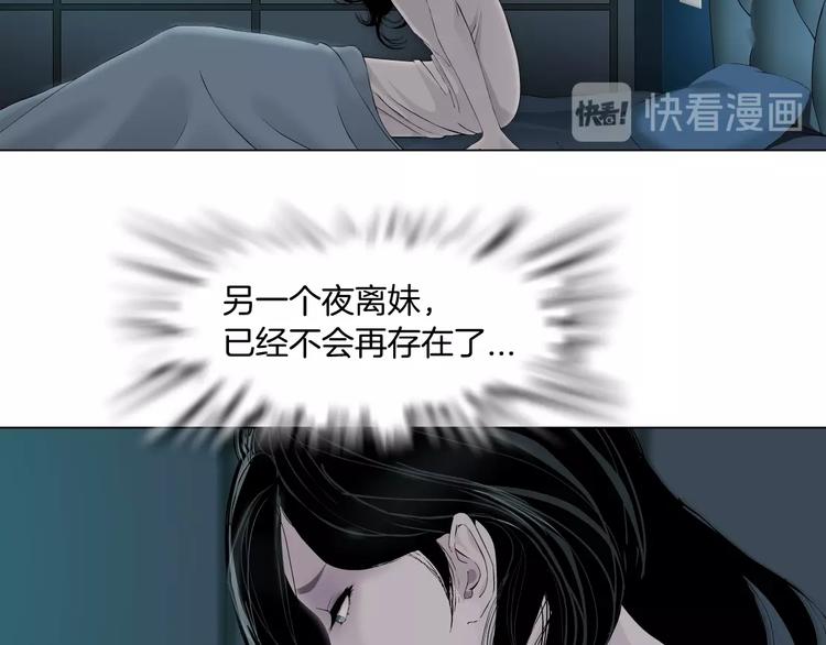 第57话 我等着你40