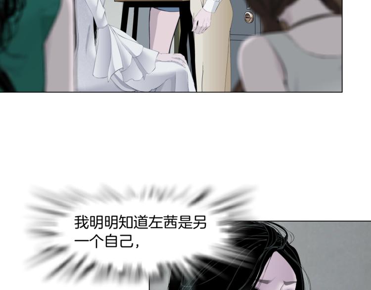 第68话 嫉妒15
