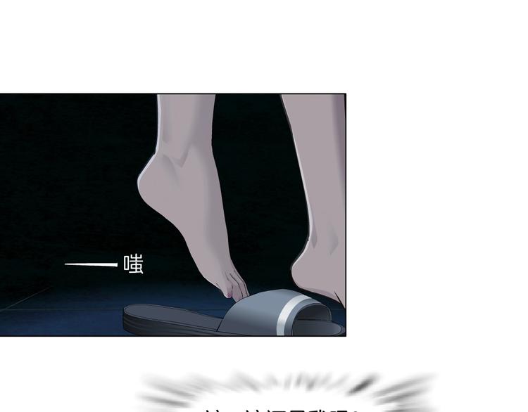 第23话 我是谁？94