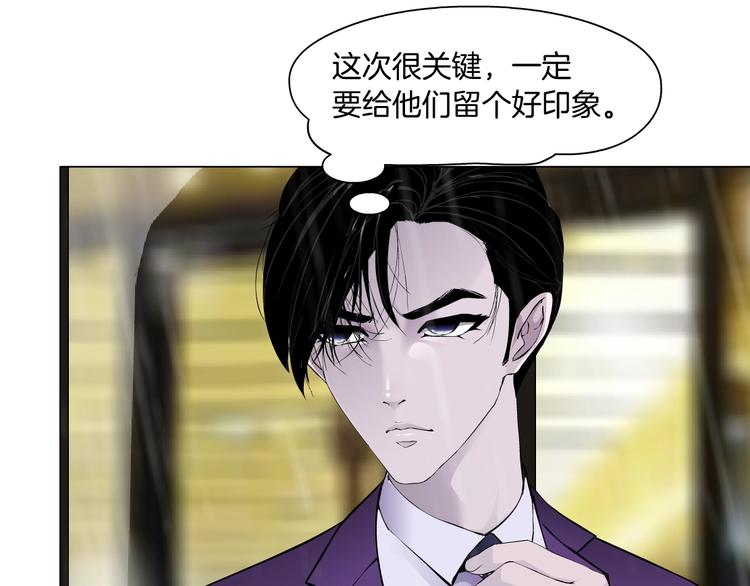 第93话 塑料姐妹32