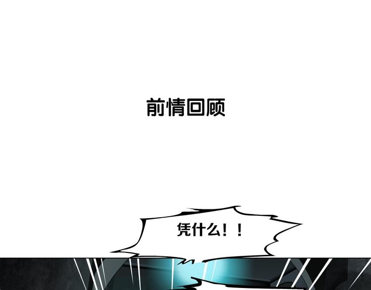 第18话 抗拒0