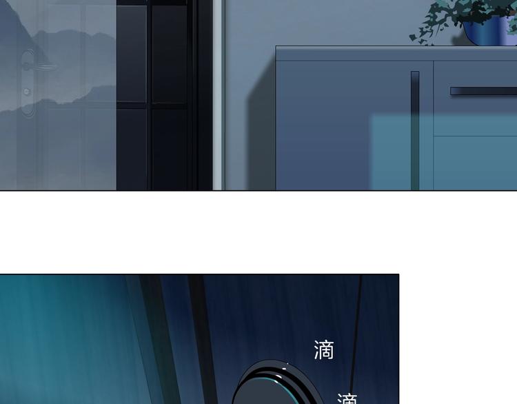 第81话 杨光VS莫倩14