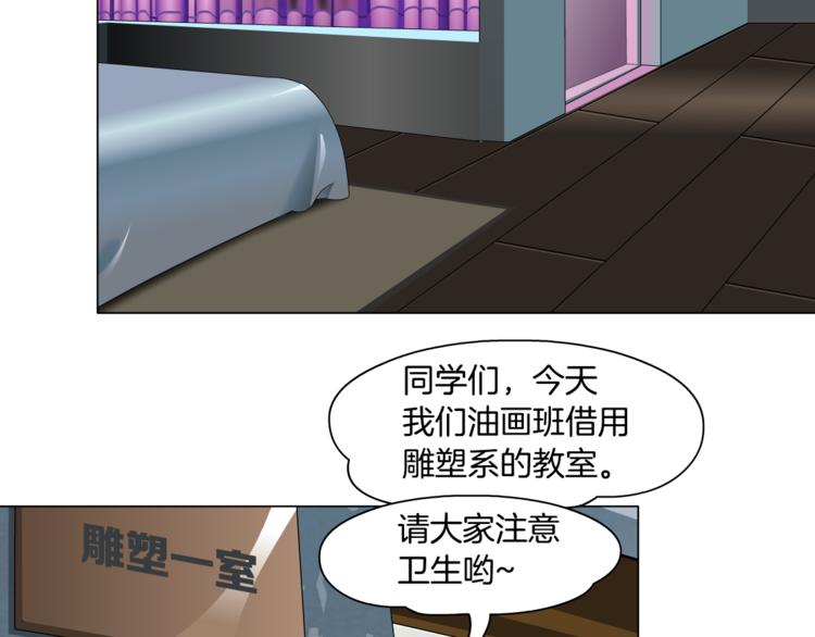 第139话 雕塑着火了39