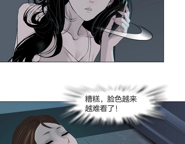 第72话 重置12