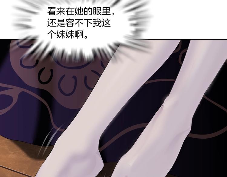 第104话 再见杨光！108