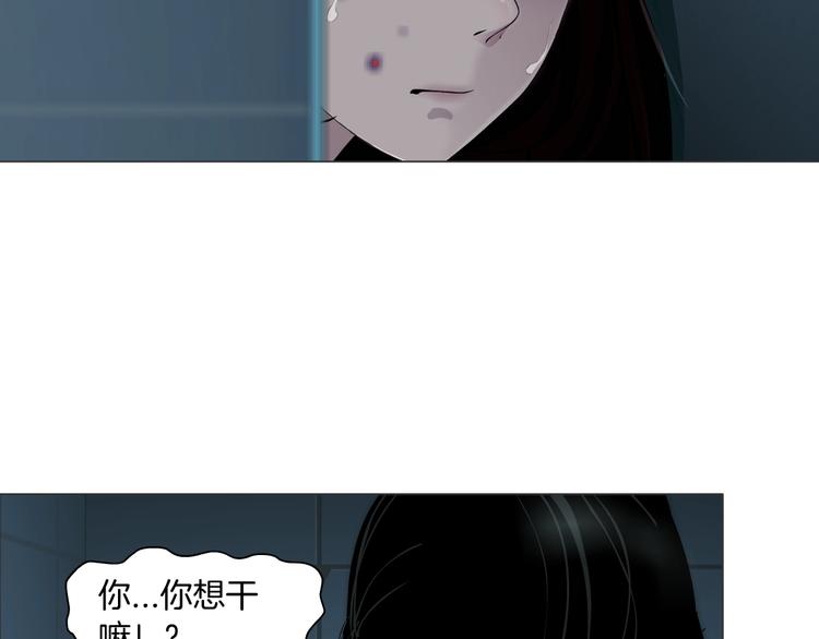 第74话 泄露35