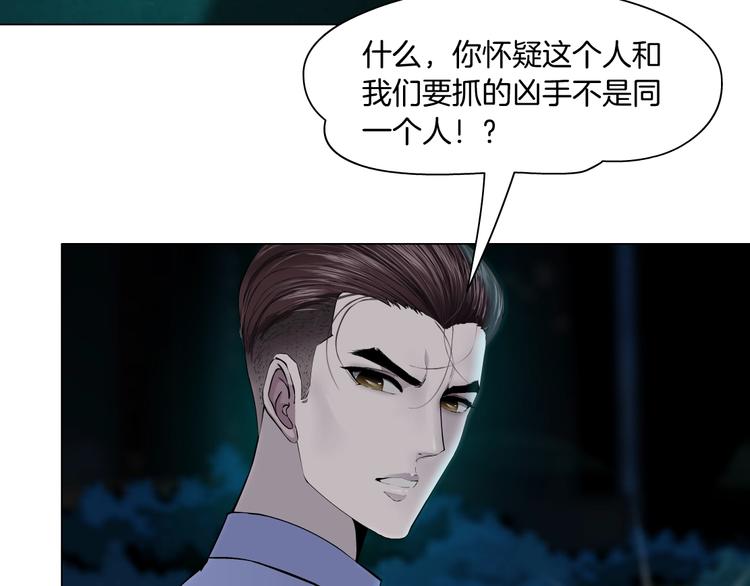 第49话 正道？42