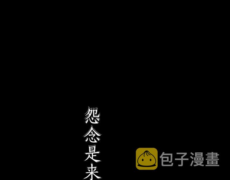 第1话 情杀0