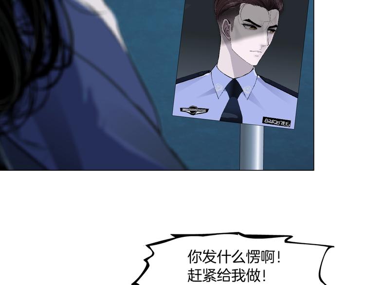 第85话 威胁72